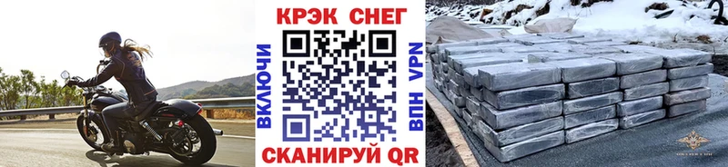 КОКАИН Fish Scale  наркошоп  кракен маркетплейс  Малгобек 