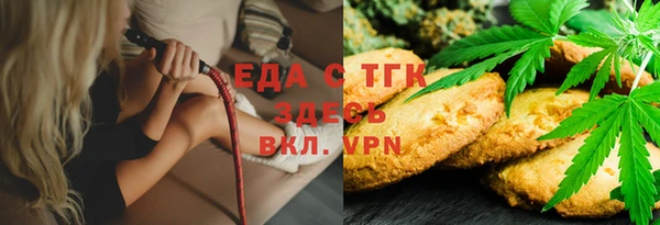 прущая мука Армянск