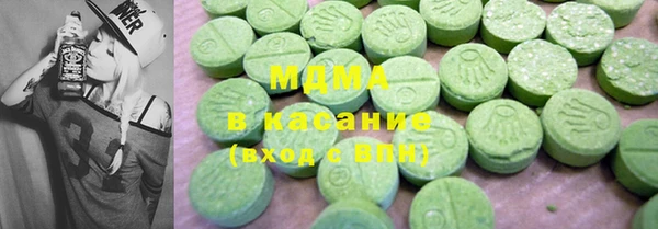 MDMA Снежинск