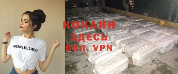 меф VHQ Слюдянка