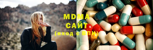 прущая мука Армянск