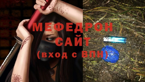 PSILOCYBIN Аркадак