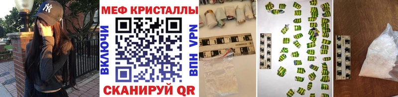 mega ТОР Малгобек Мефедрон мука